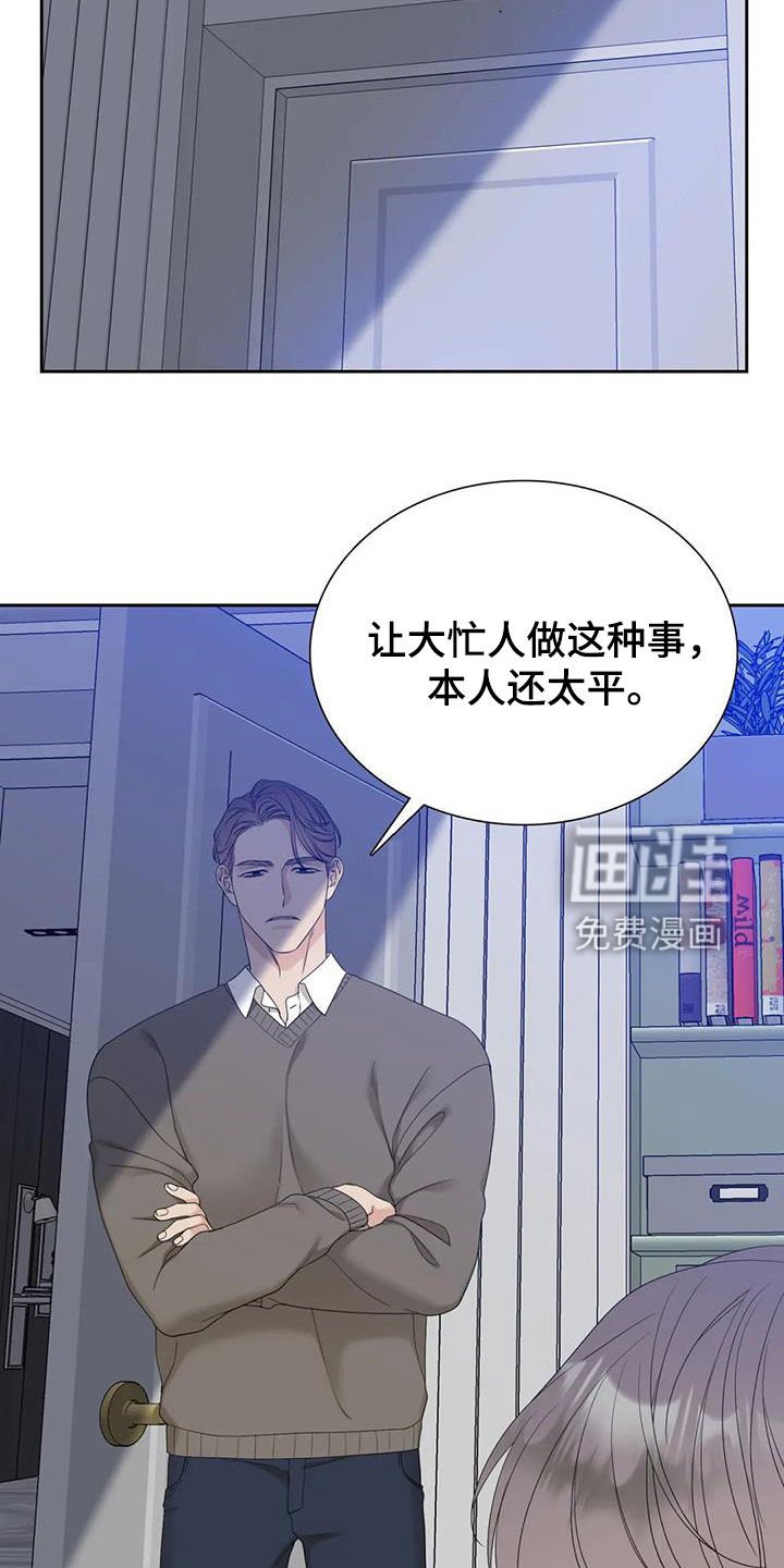 第49章：等待