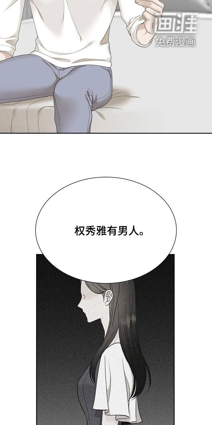 第49章：等待