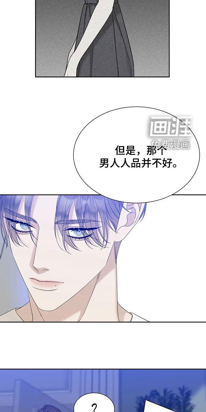 第49章：等待