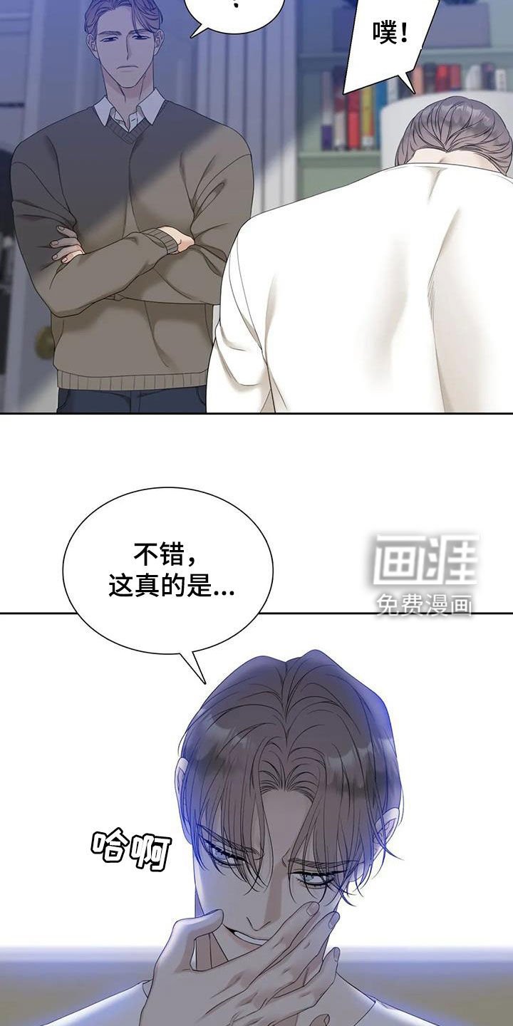 第49章：等待