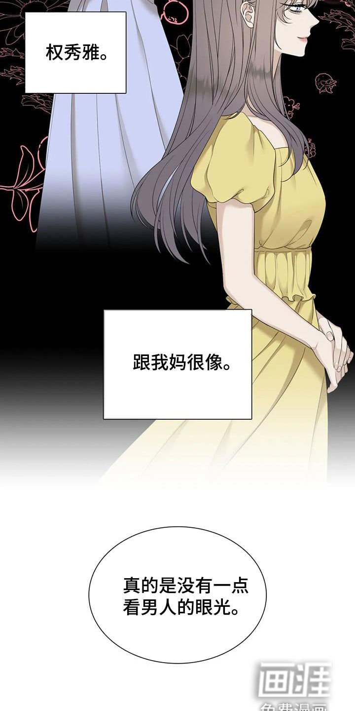 第49章：等待