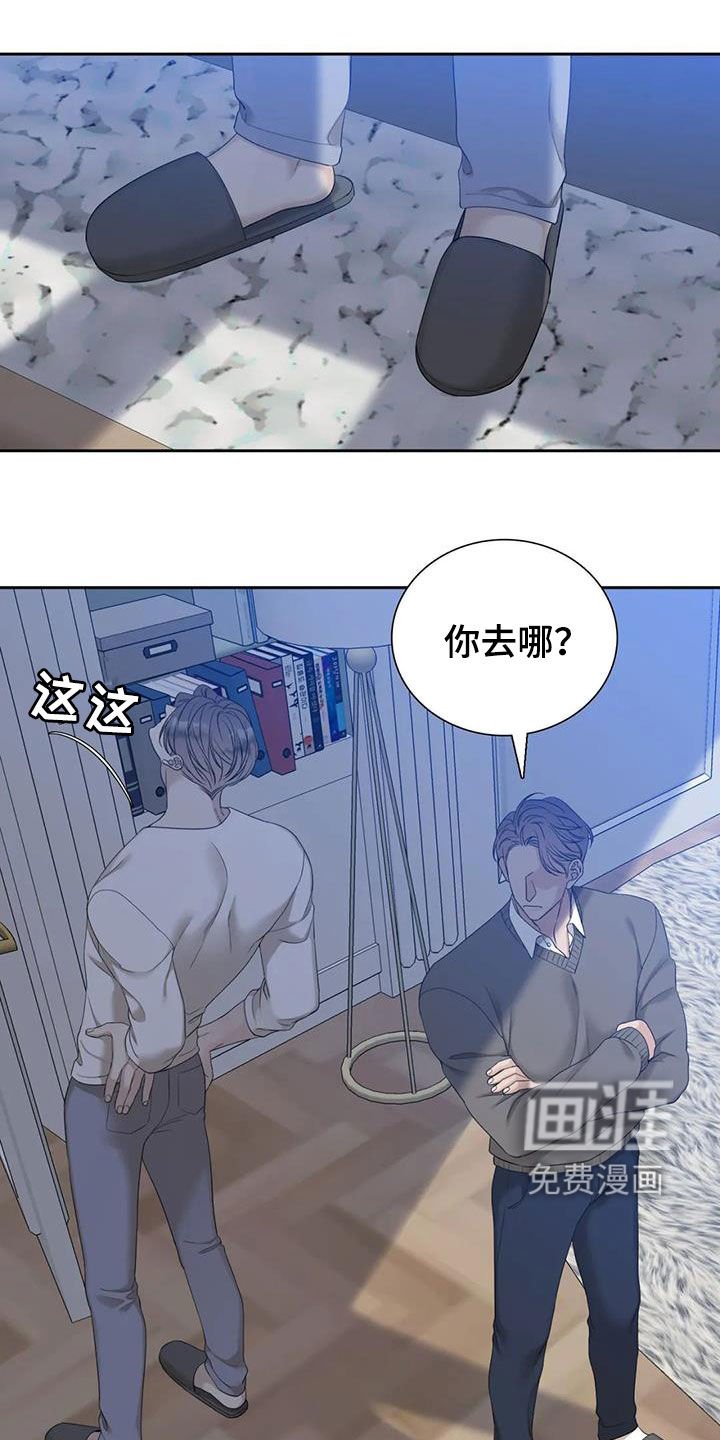 第49章：等待