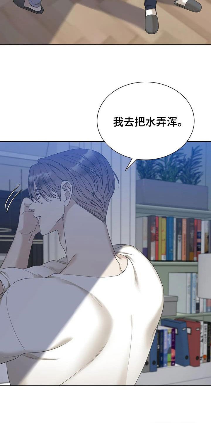 第49章：等待