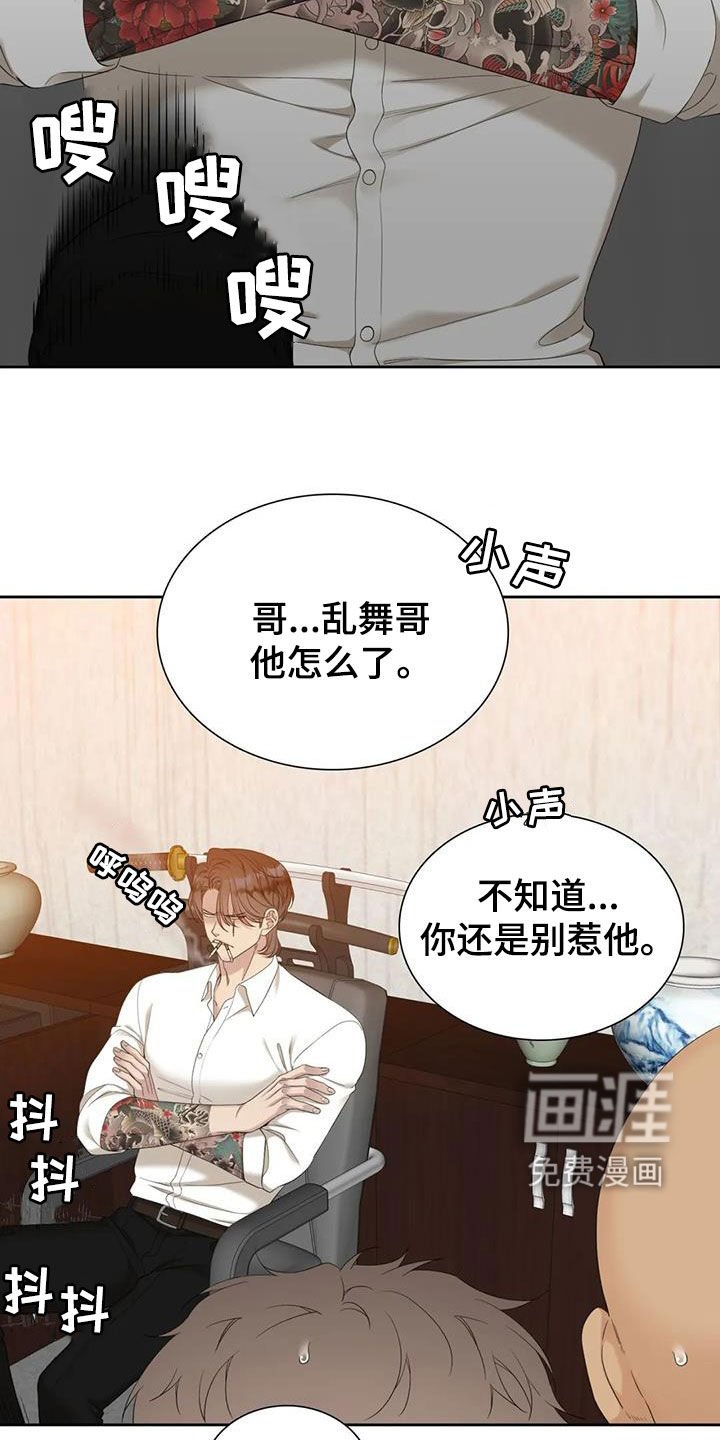 第49章：等待