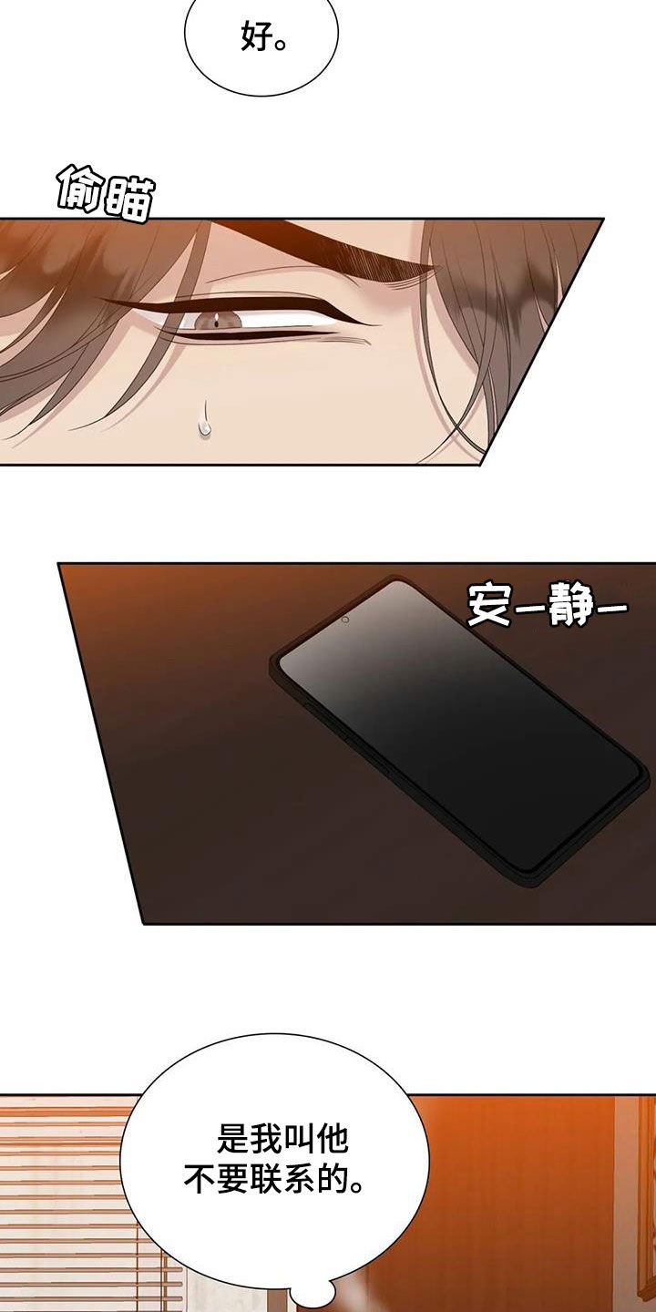 第49章：等待