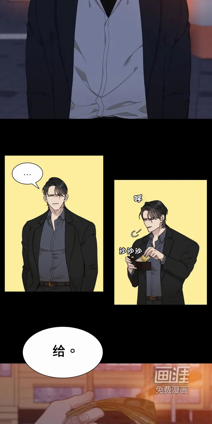 第5章：谎言