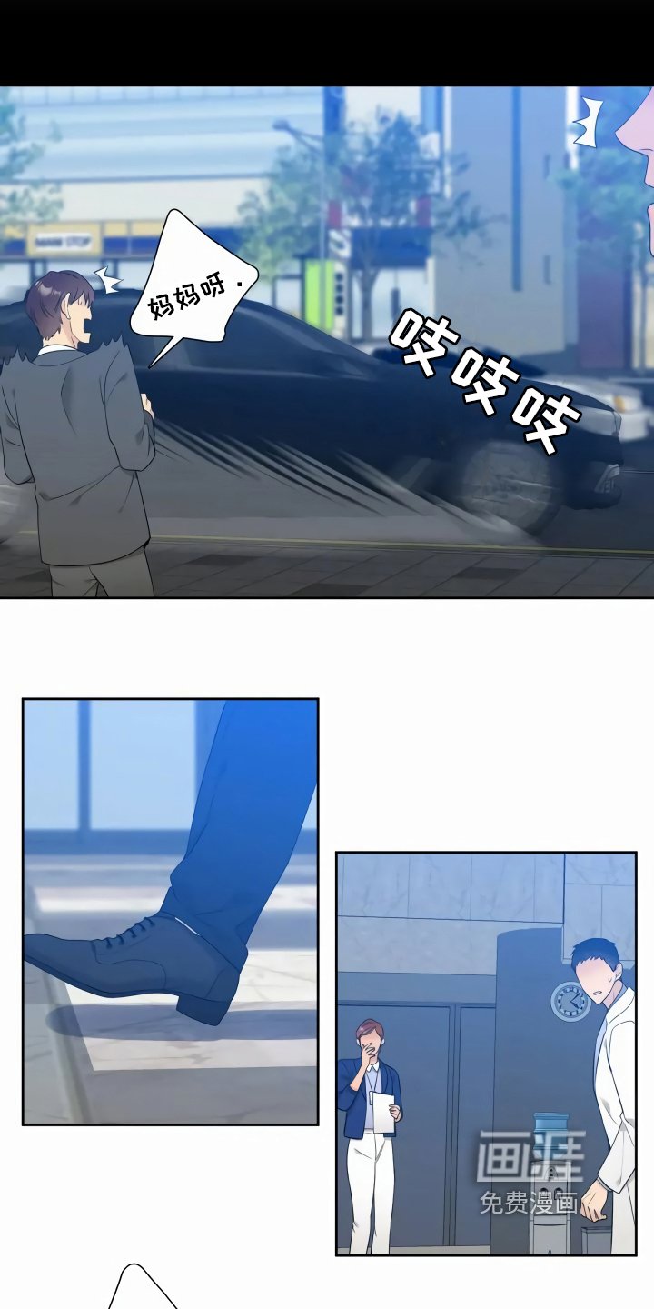 第5章：谎言
