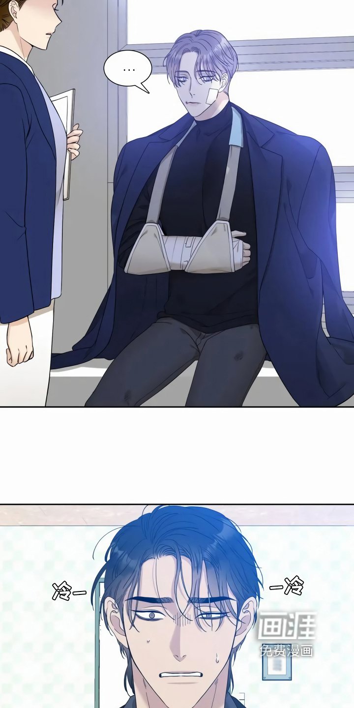第5章：谎言