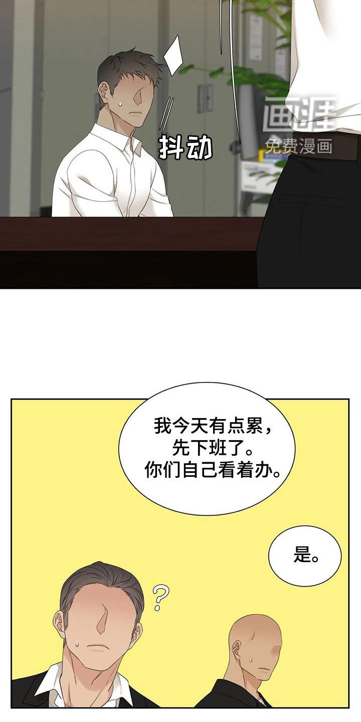 第50章：要小心