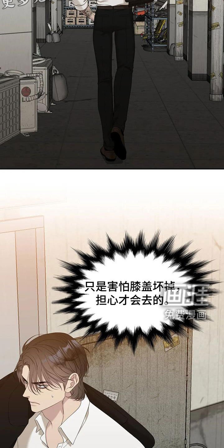 第50章：要小心