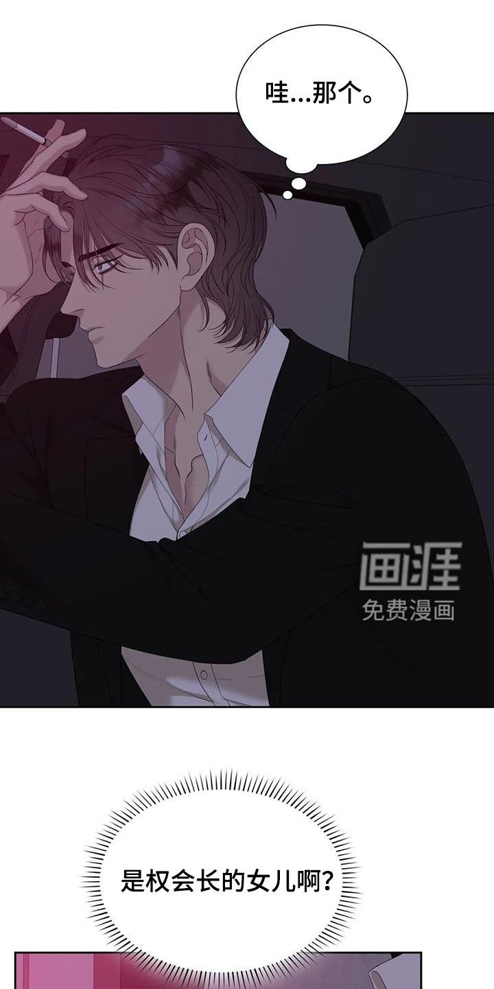 第50章：要小心