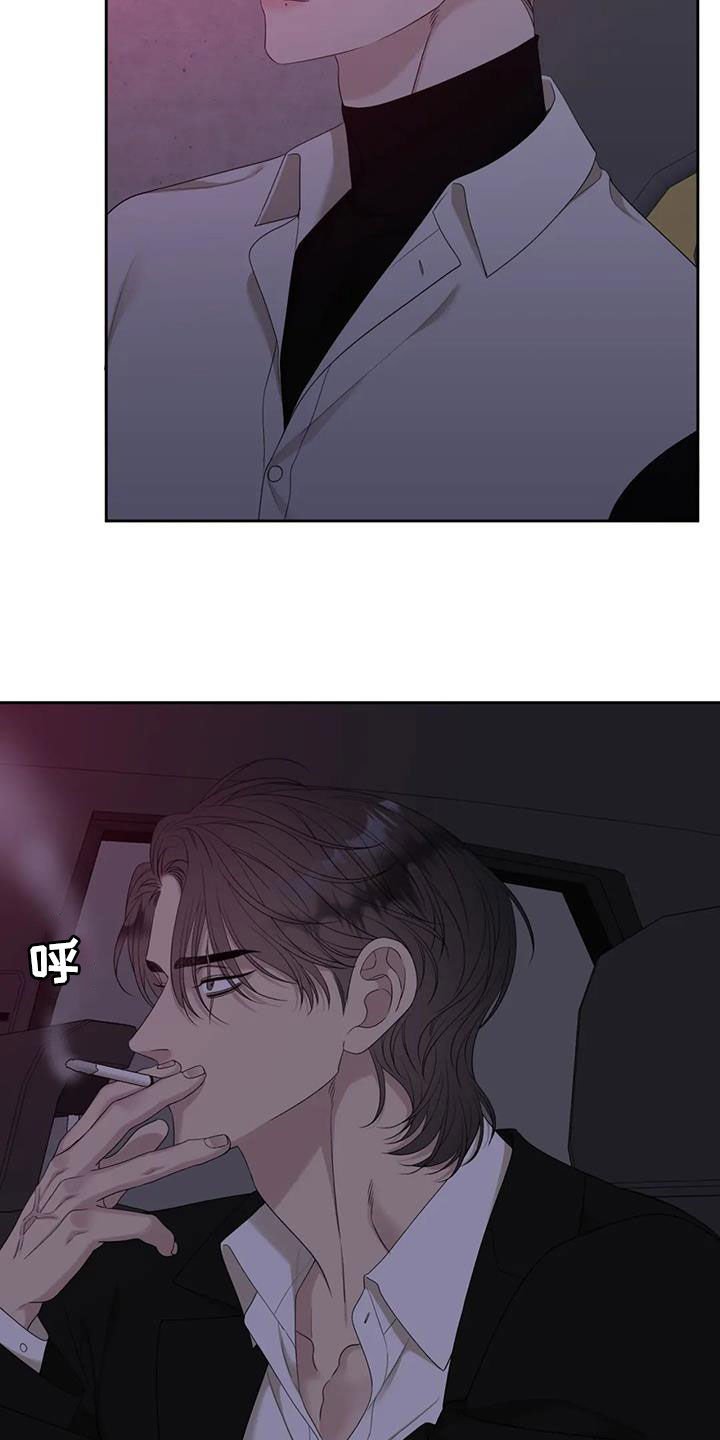 第50章：要小心
