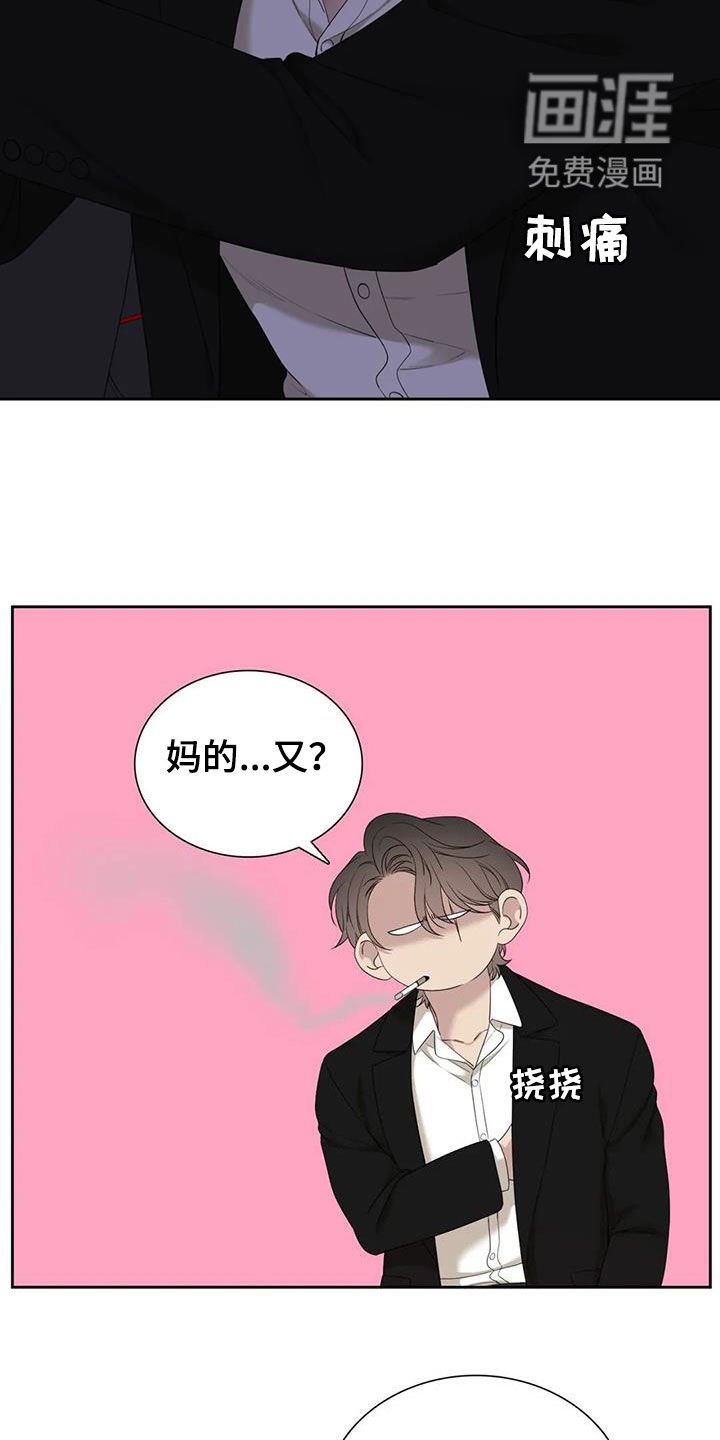 第50章：要小心