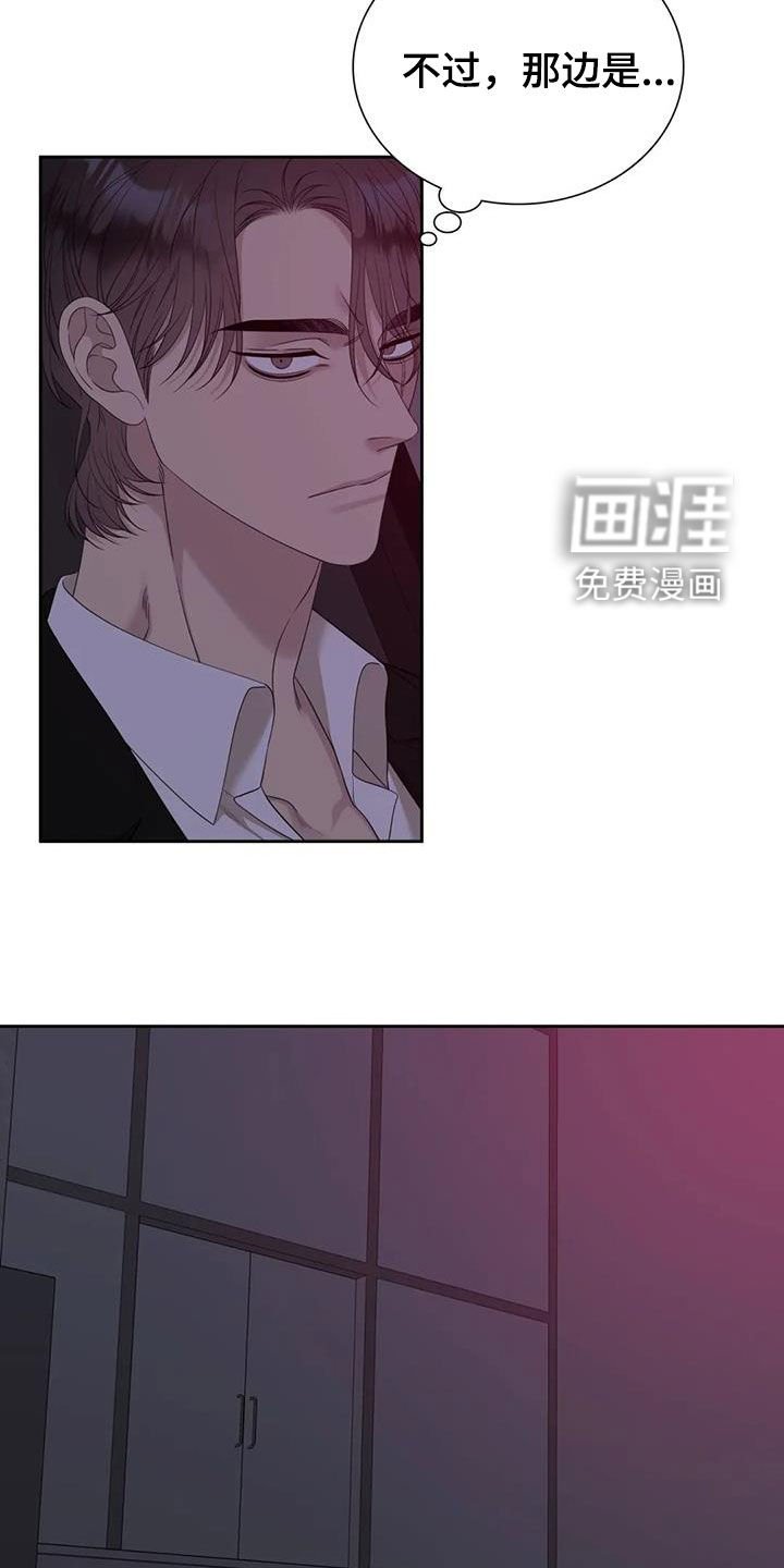 第50章：要小心