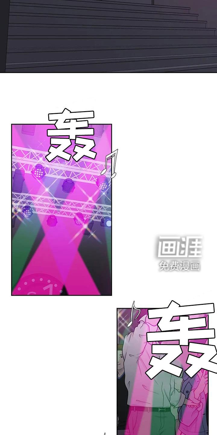 第50章：要小心