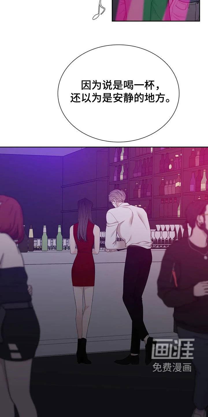 第50章：要小心