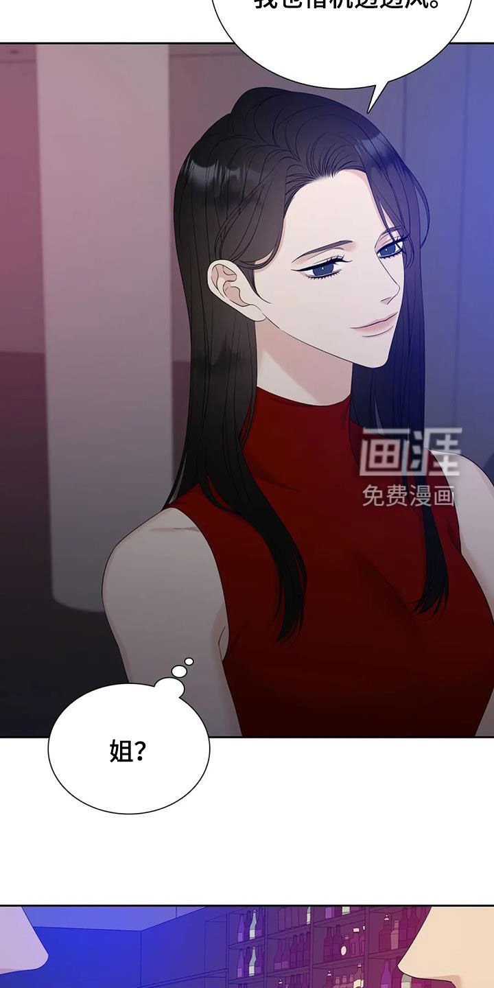 第50章：要小心
