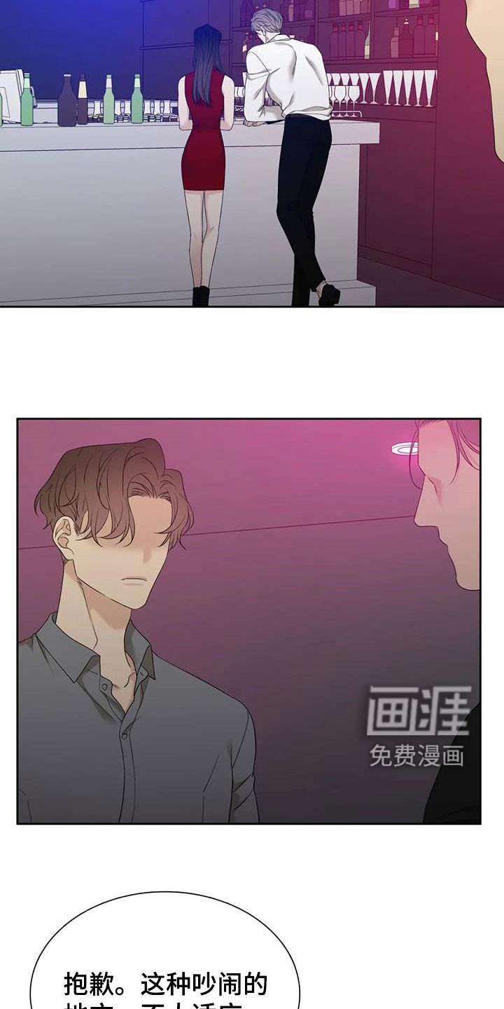 第50章：要小心