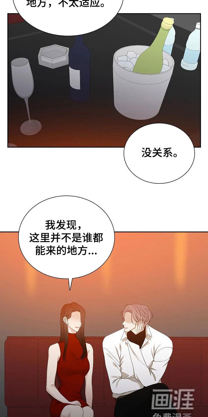 第50章：要小心