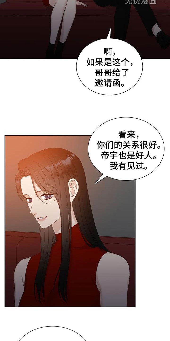 第50章：要小心