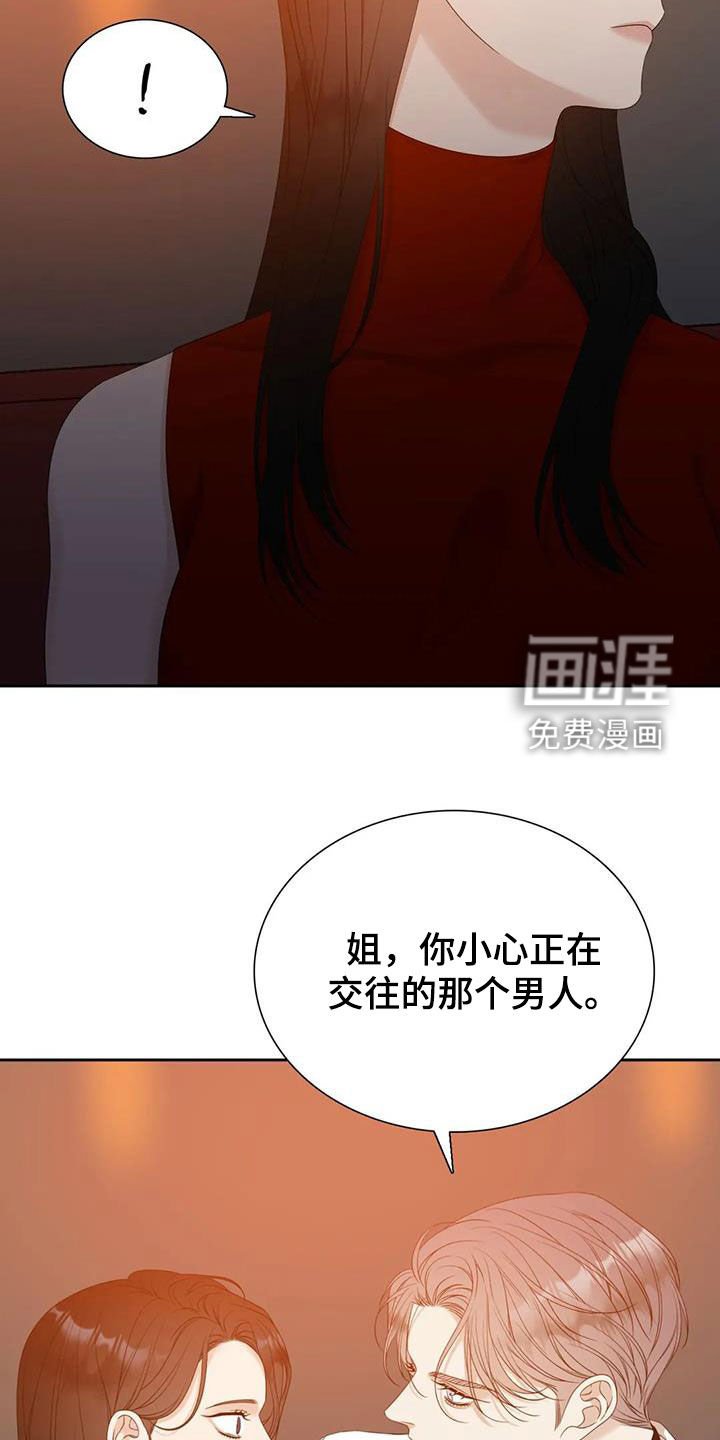 第50章：要小心