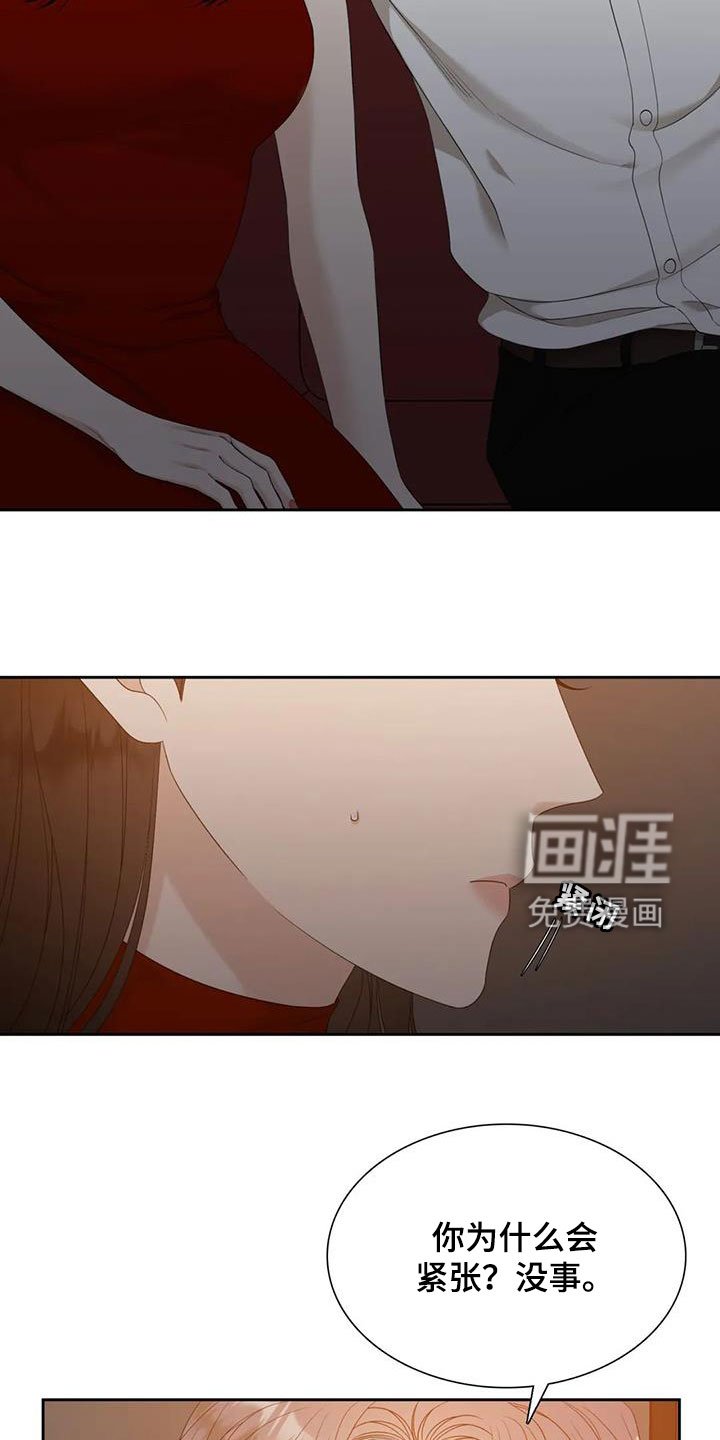第51章：碰见