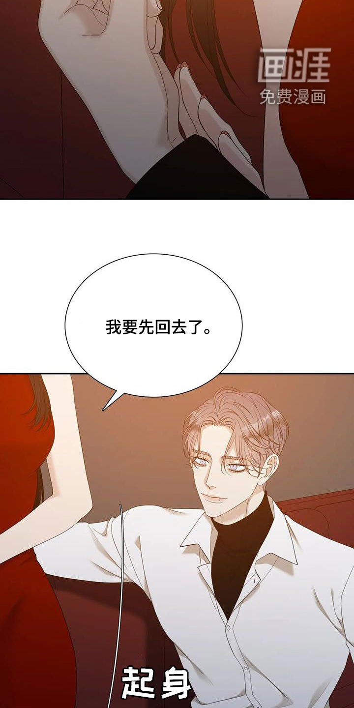 第51章：碰见