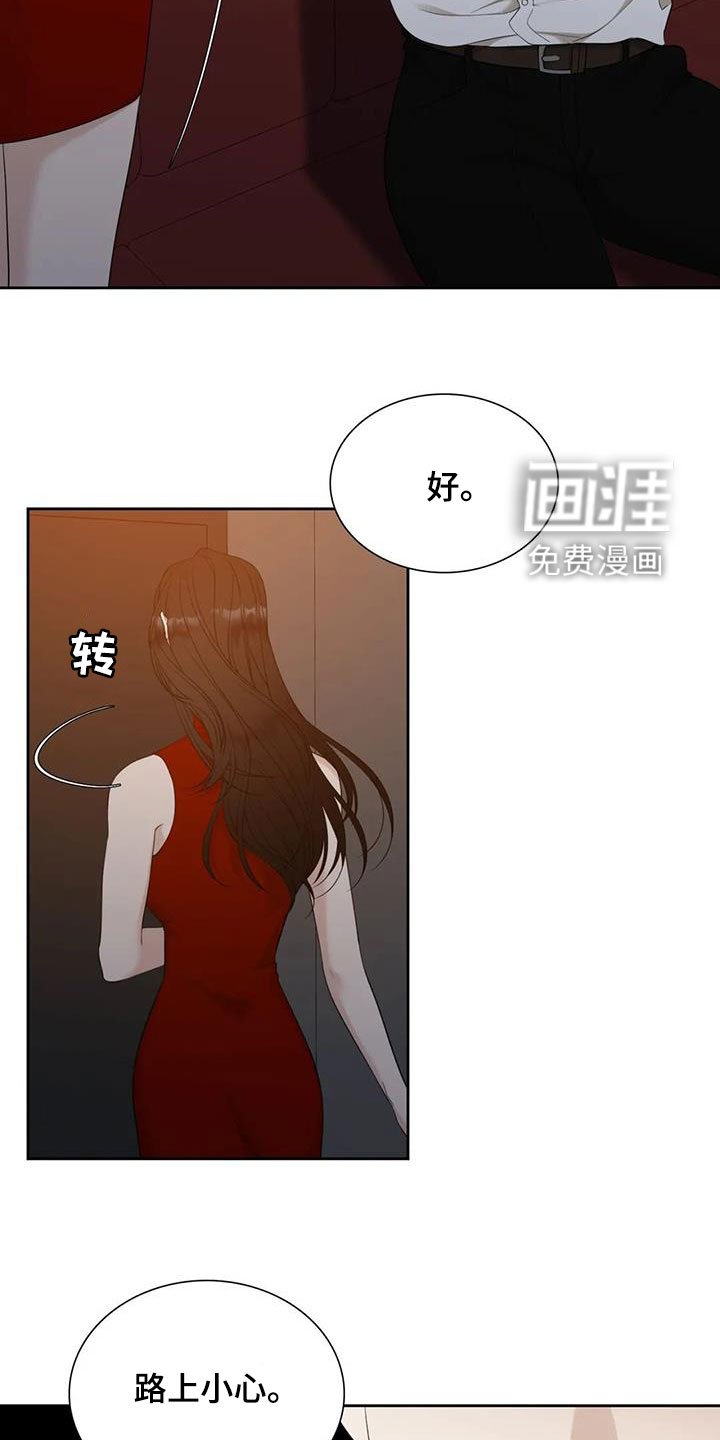 第51章：碰见