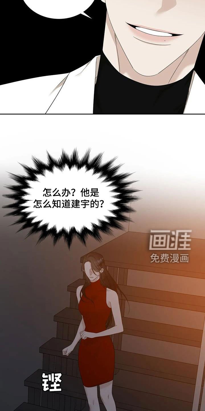 第51章：碰见