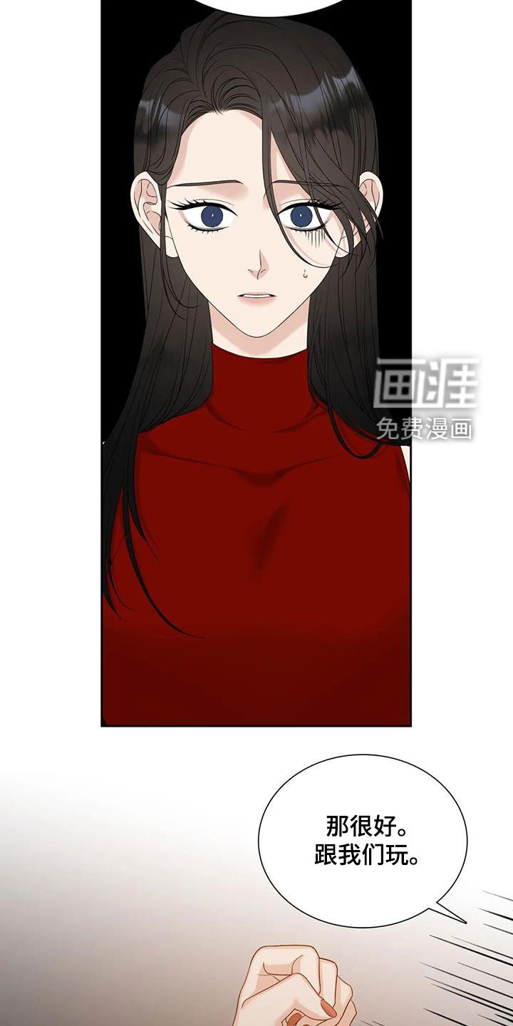 第51章：碰见