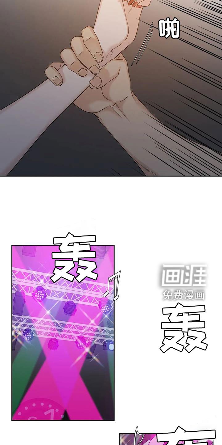 第51章：碰见