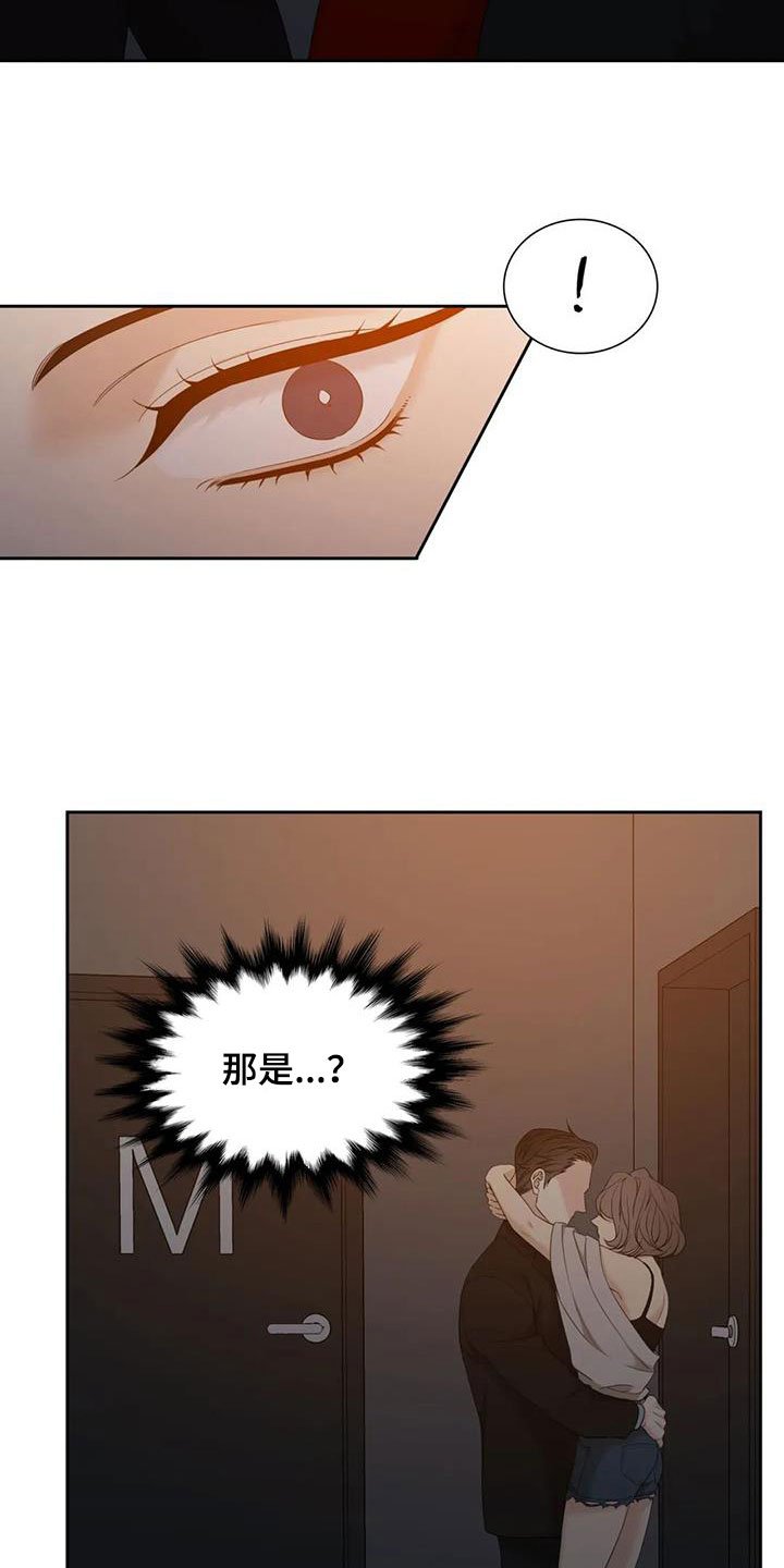第51章：碰见