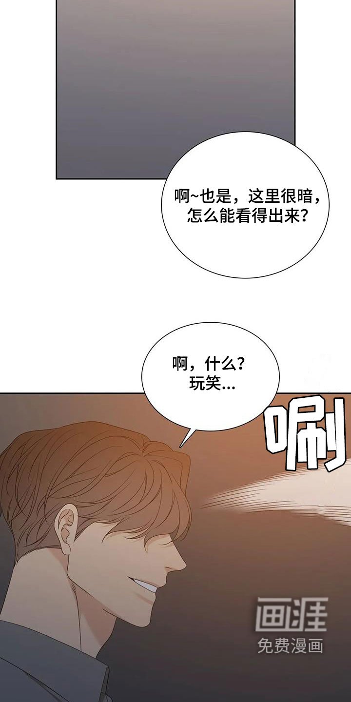 第51章：碰见
