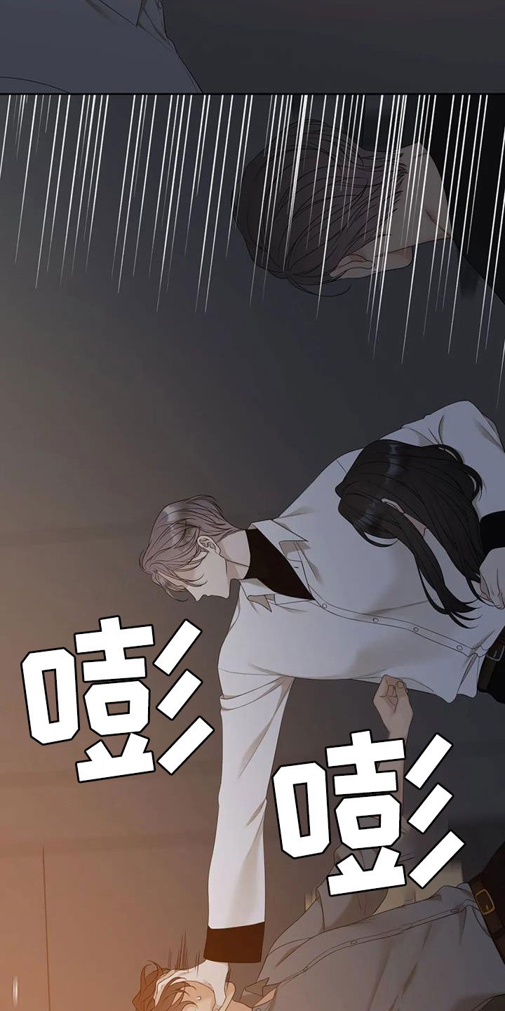 第51章：碰见