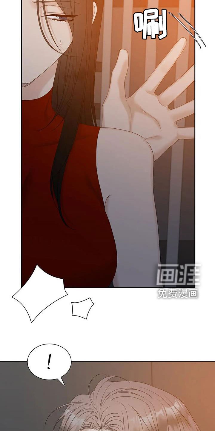第51章：碰见