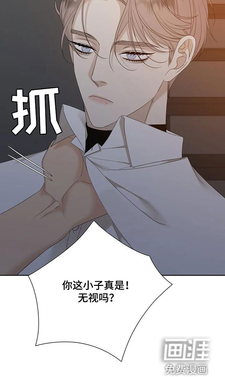 第51章：碰见