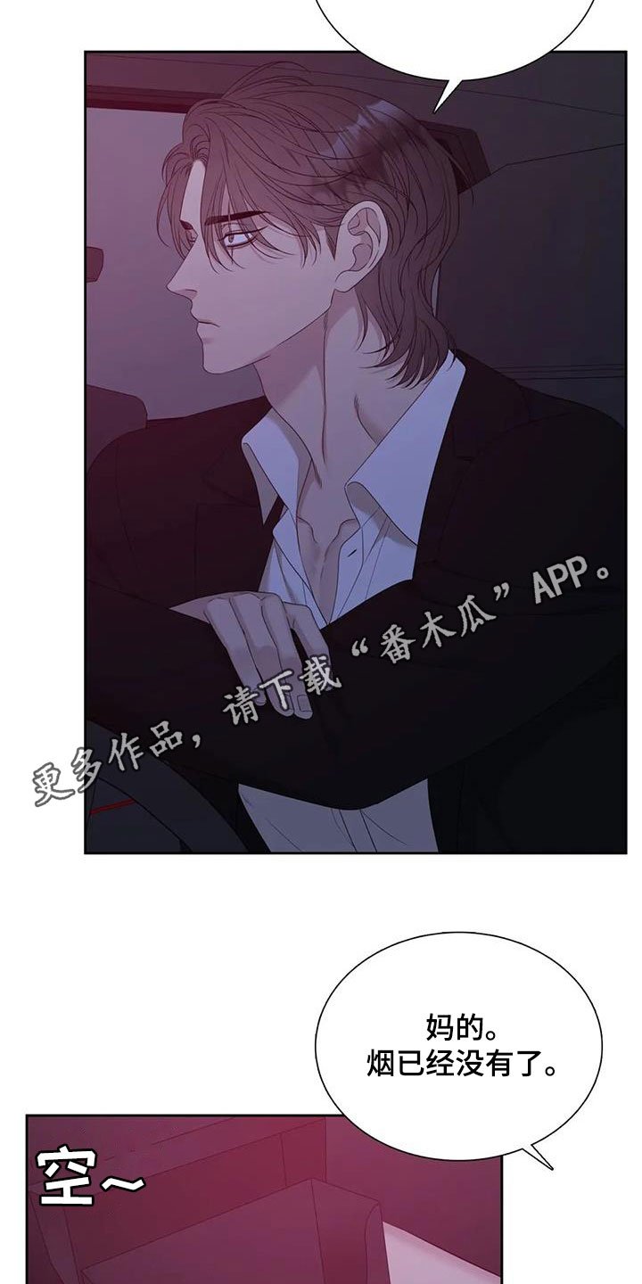 第52章：不禁打