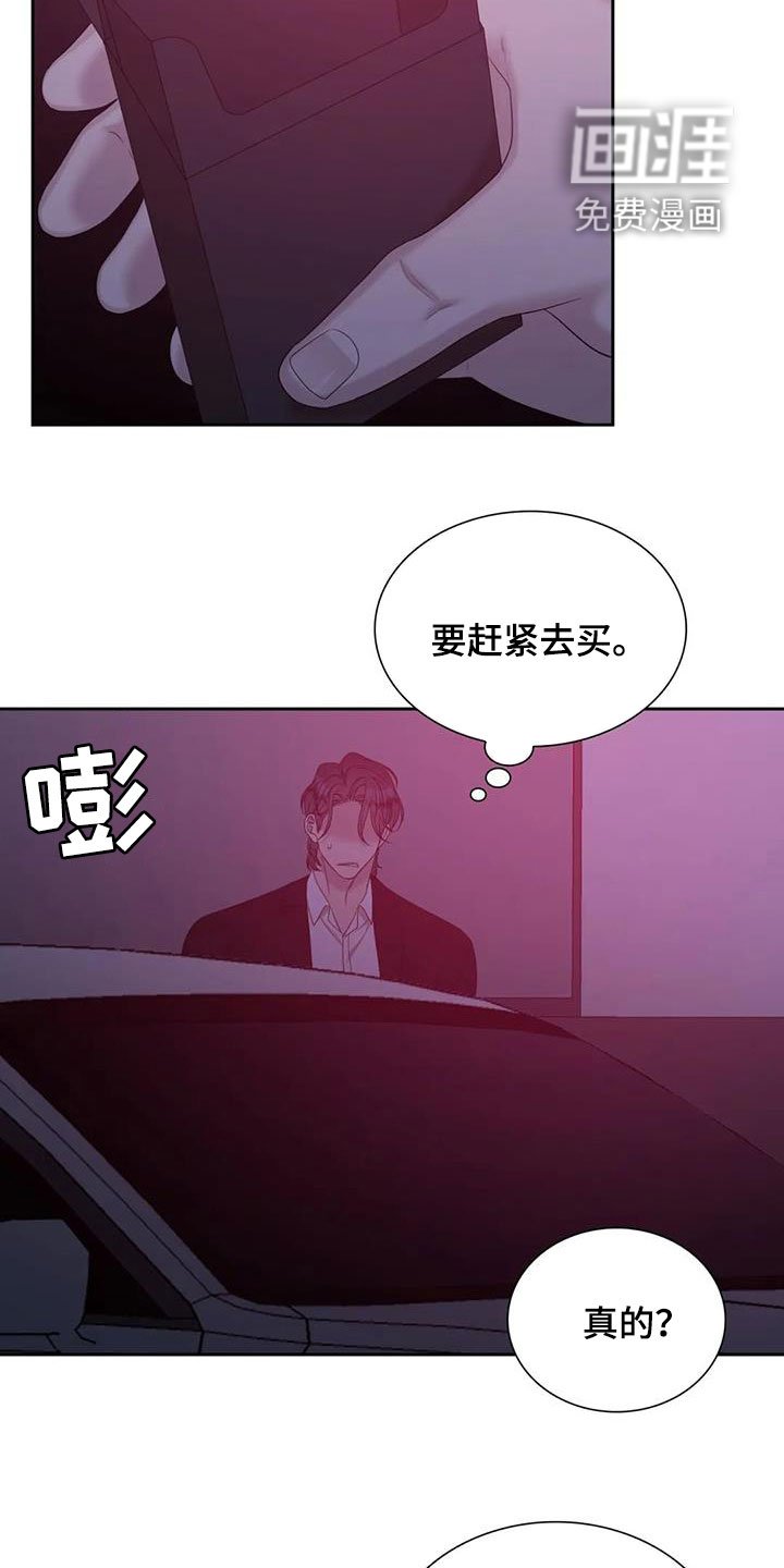 第52章：不禁打