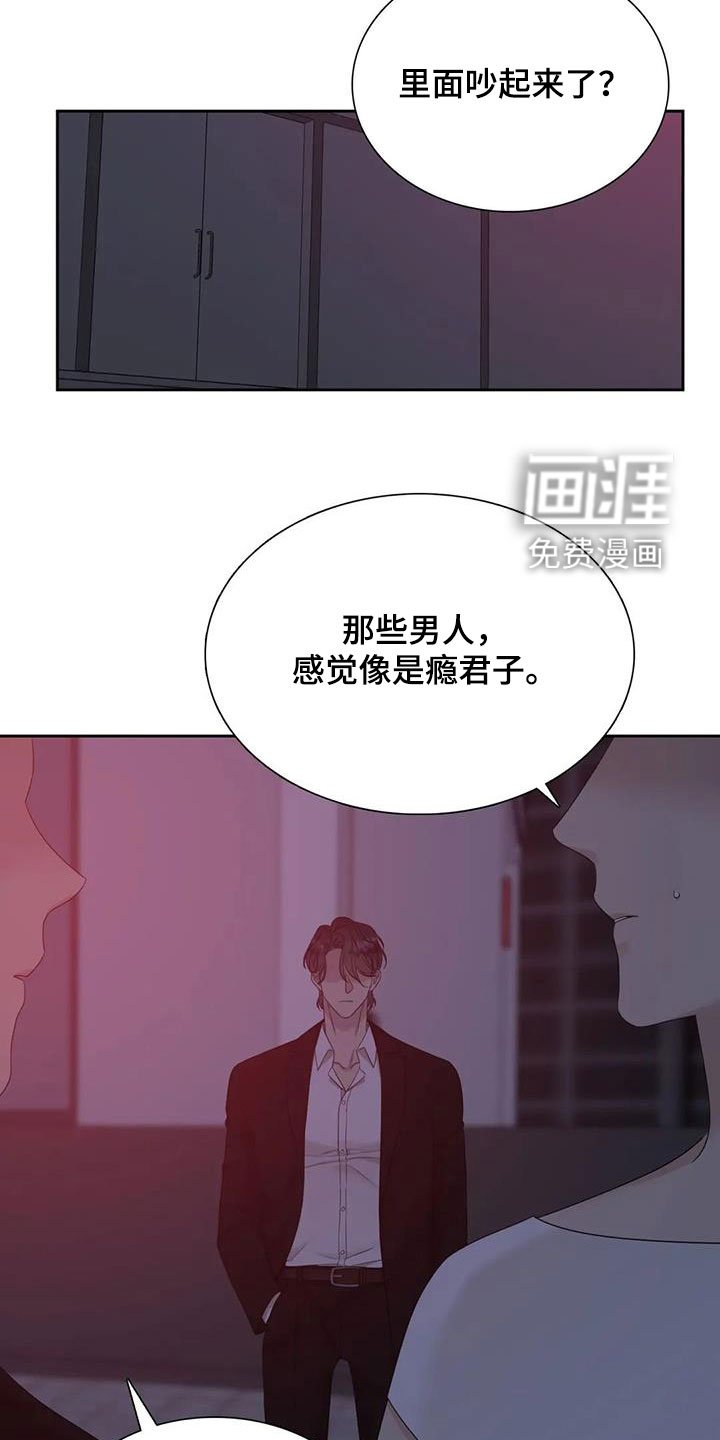 第52章：不禁打