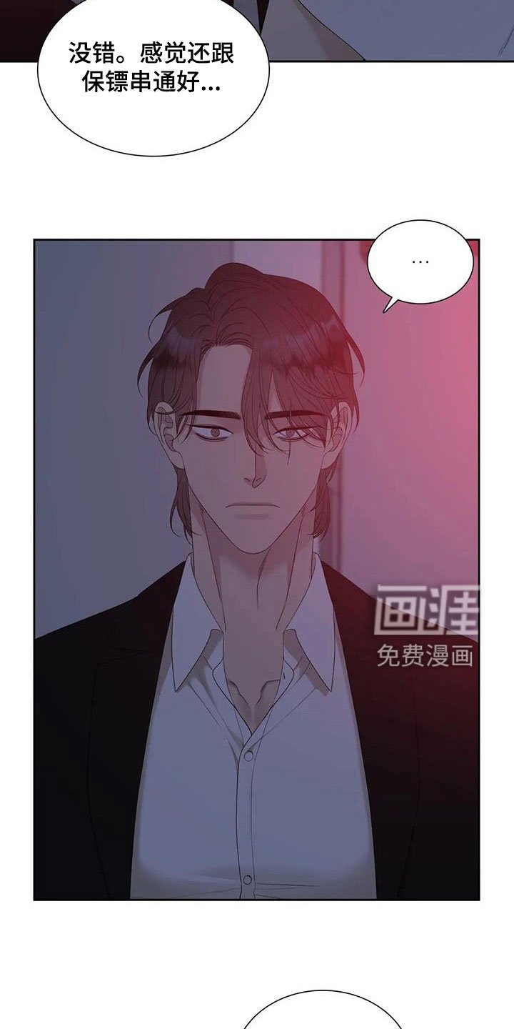 第52章：不禁打