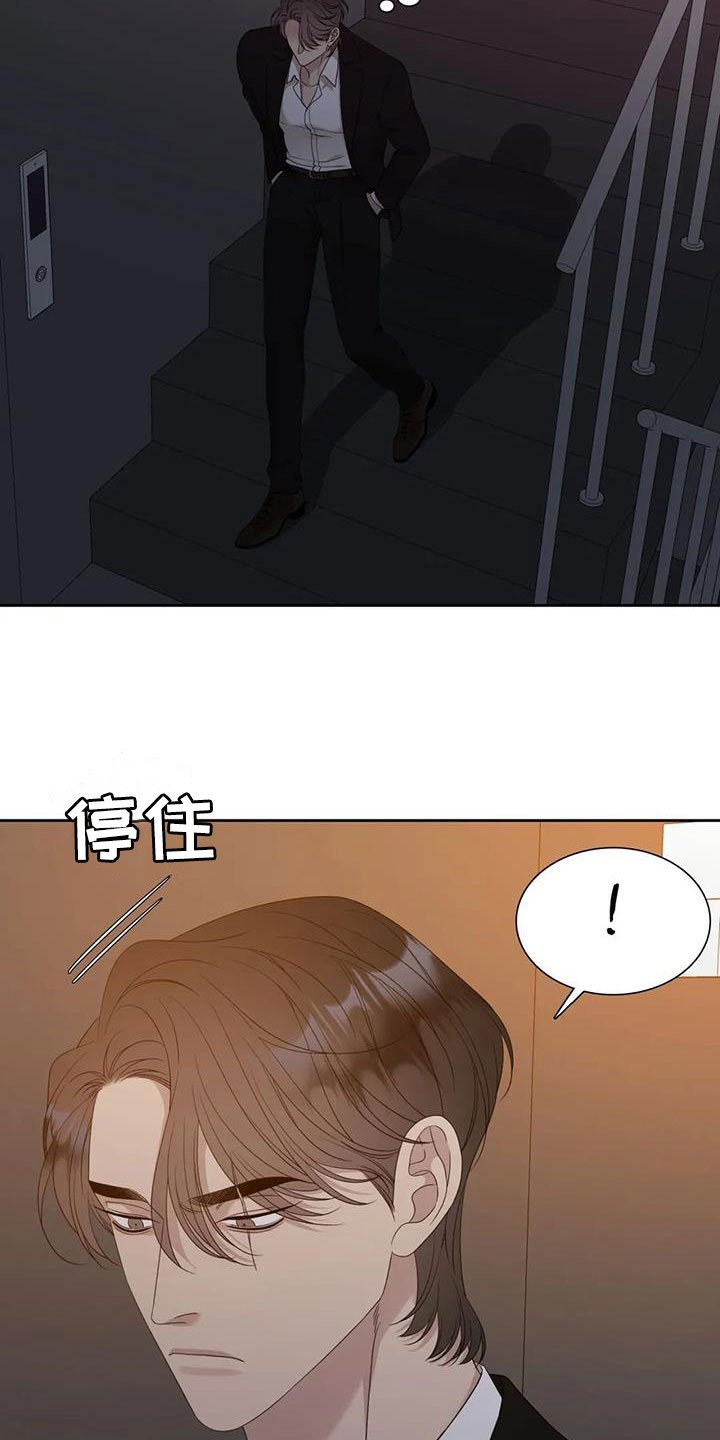 第52章：不禁打