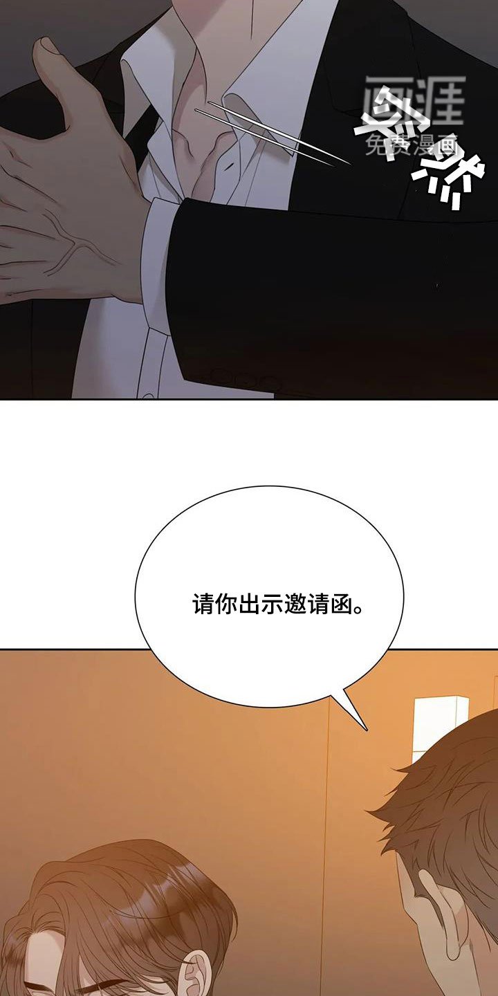 第52章：不禁打
