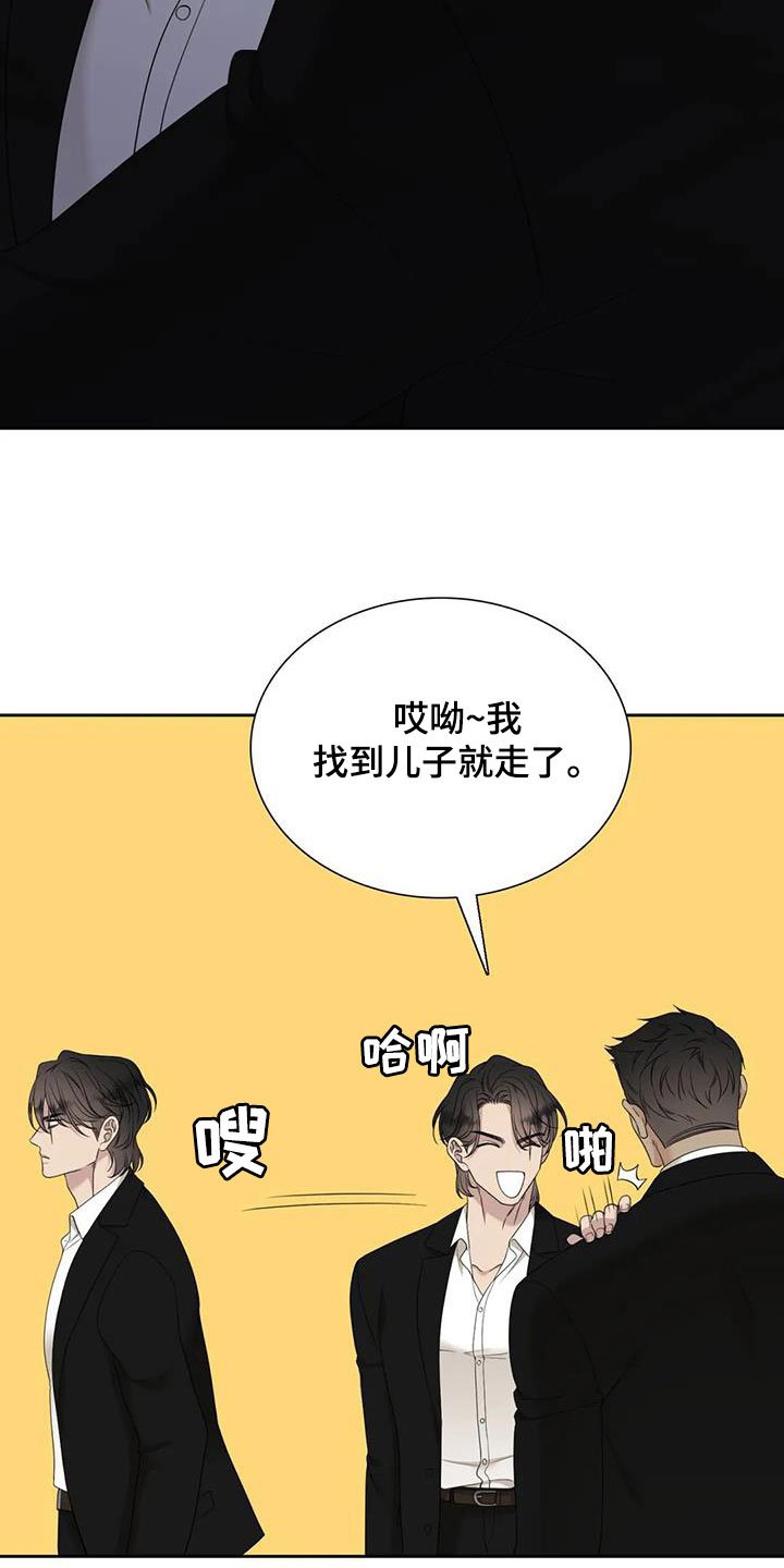 第52章：不禁打