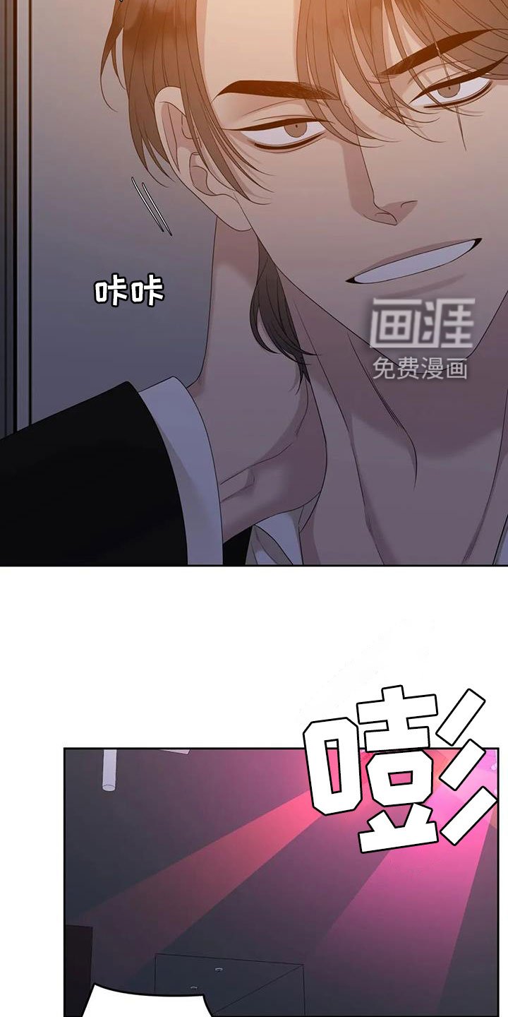 第52章：不禁打