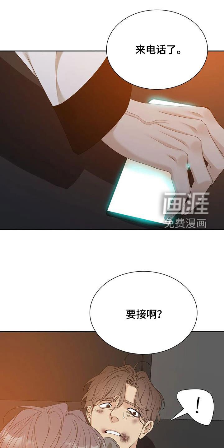 第52章：不禁打