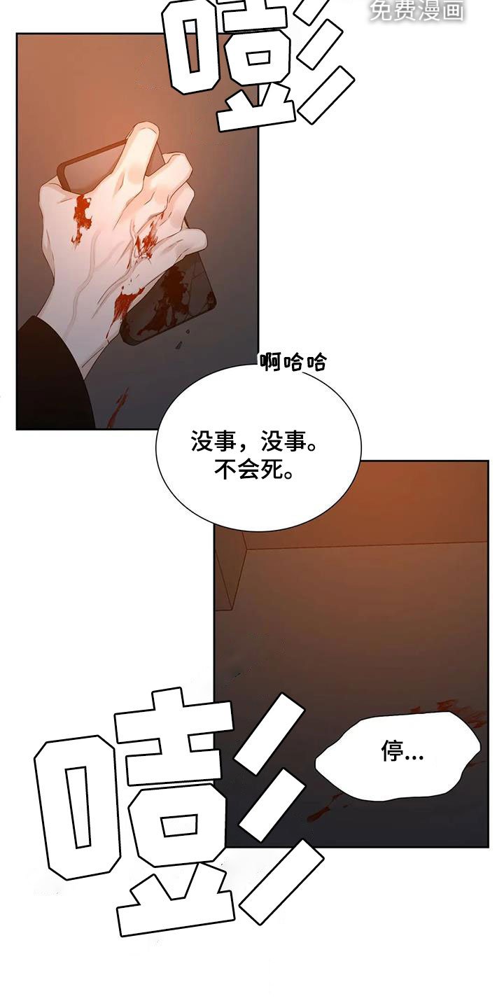 第52章：不禁打