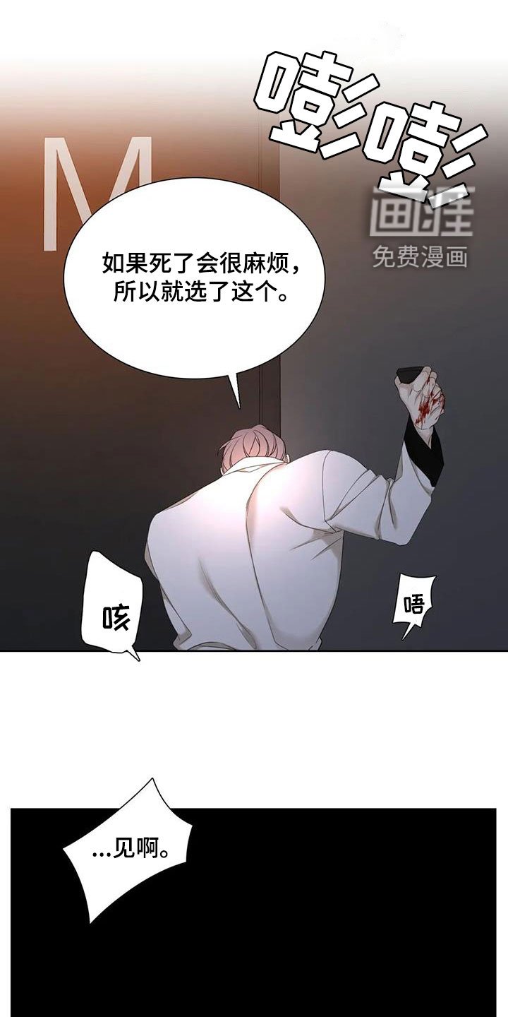 第52章：不禁打