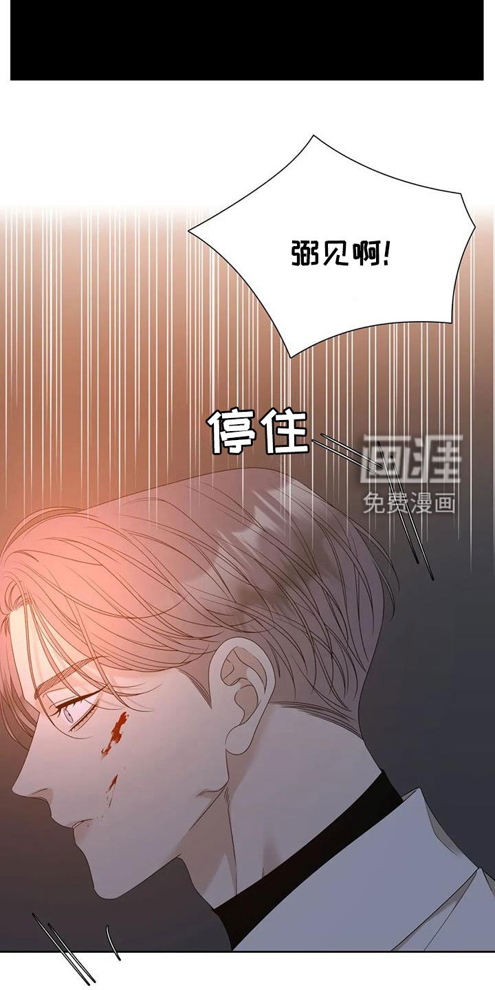 第52章：不禁打