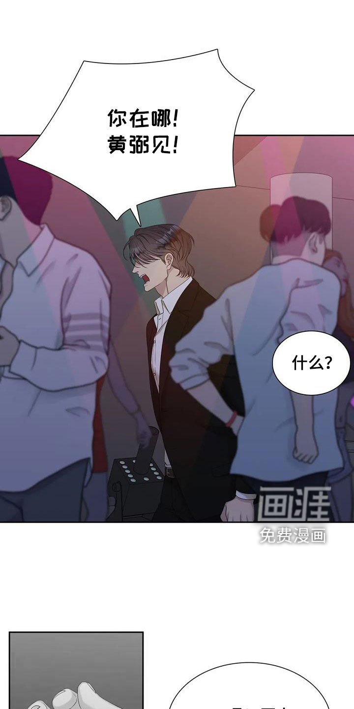 第52章：不禁打