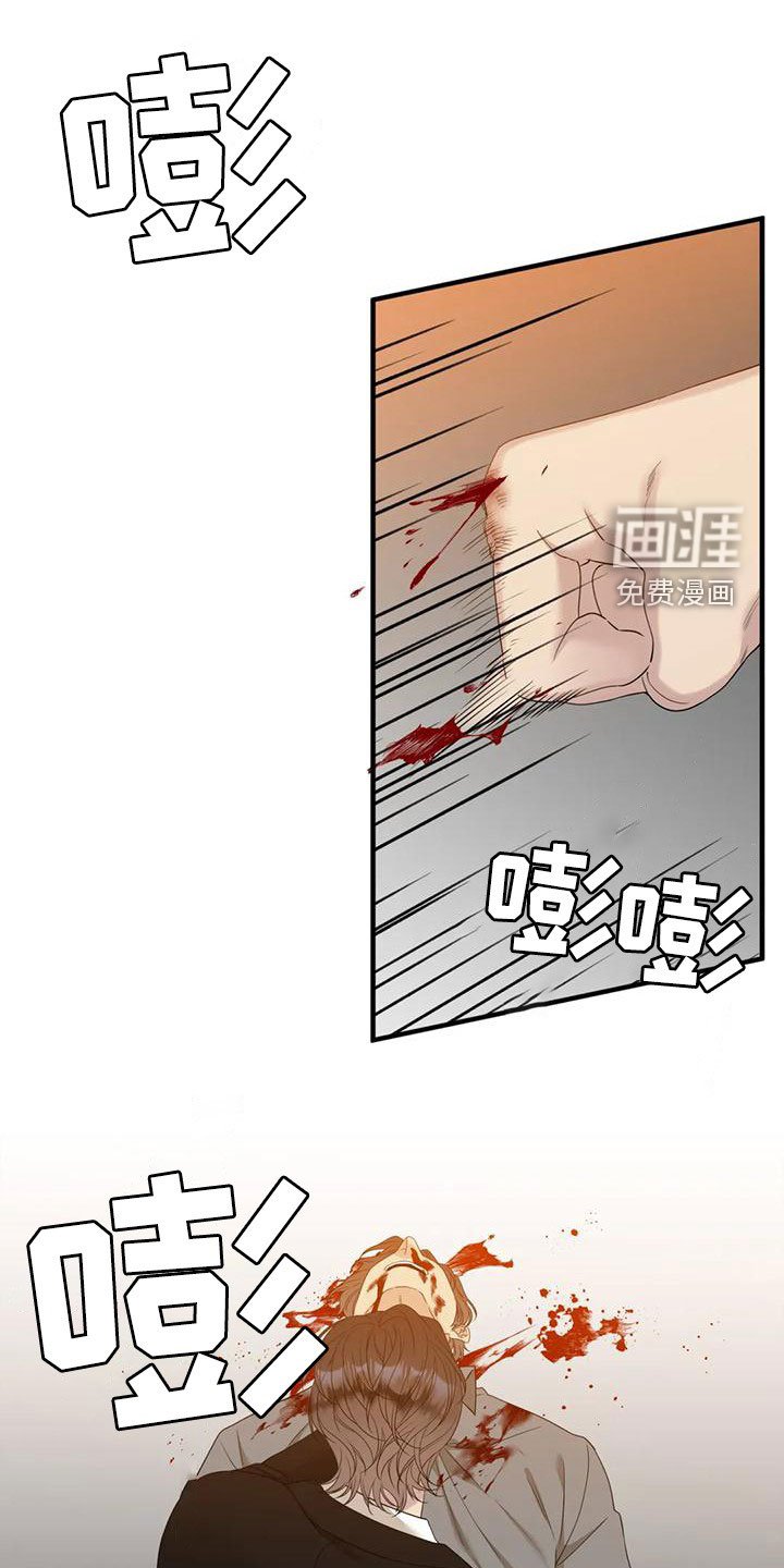 第53章：昏迷